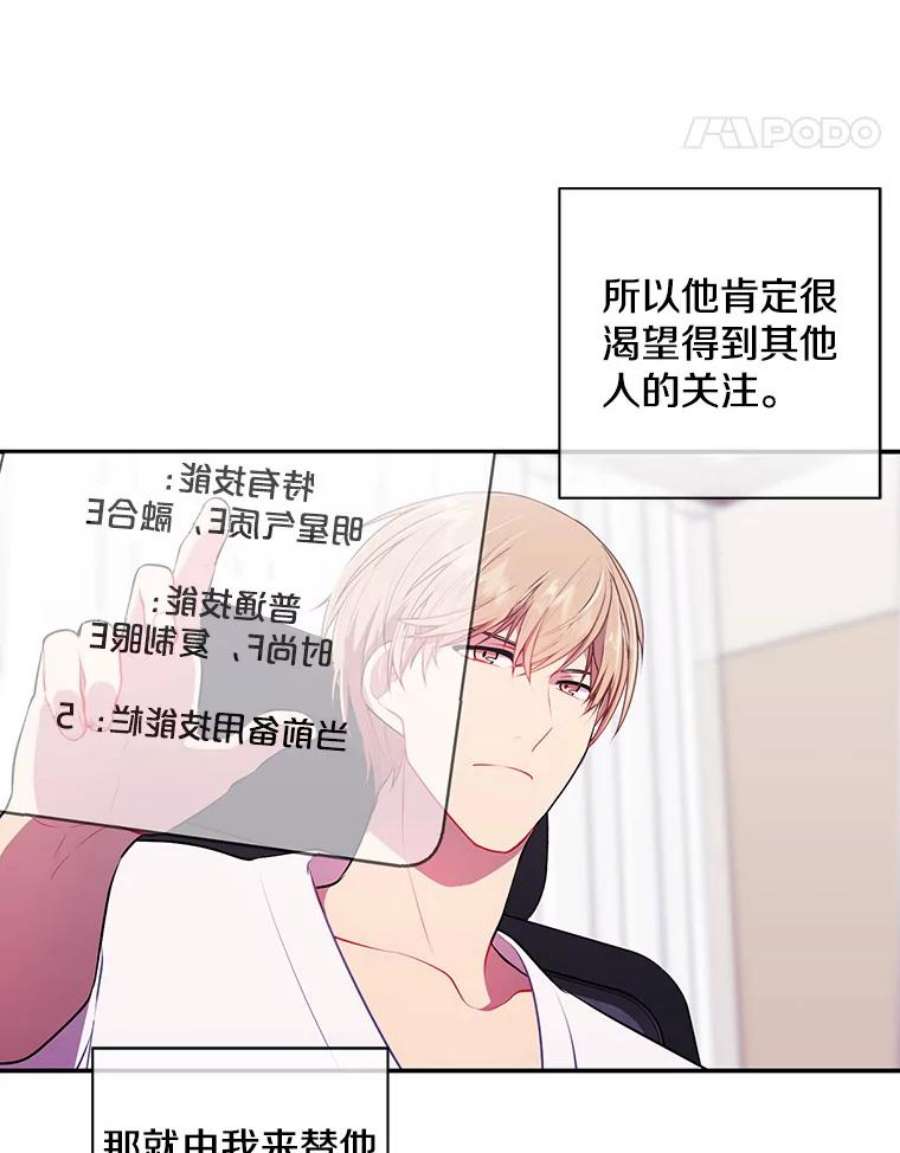 我在小说里当无赖6.招聘启事