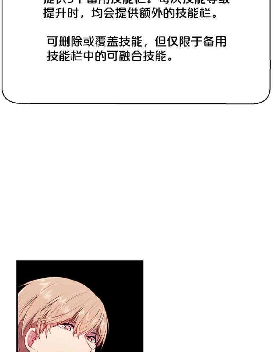 我在小说里当无赖6.招聘启事