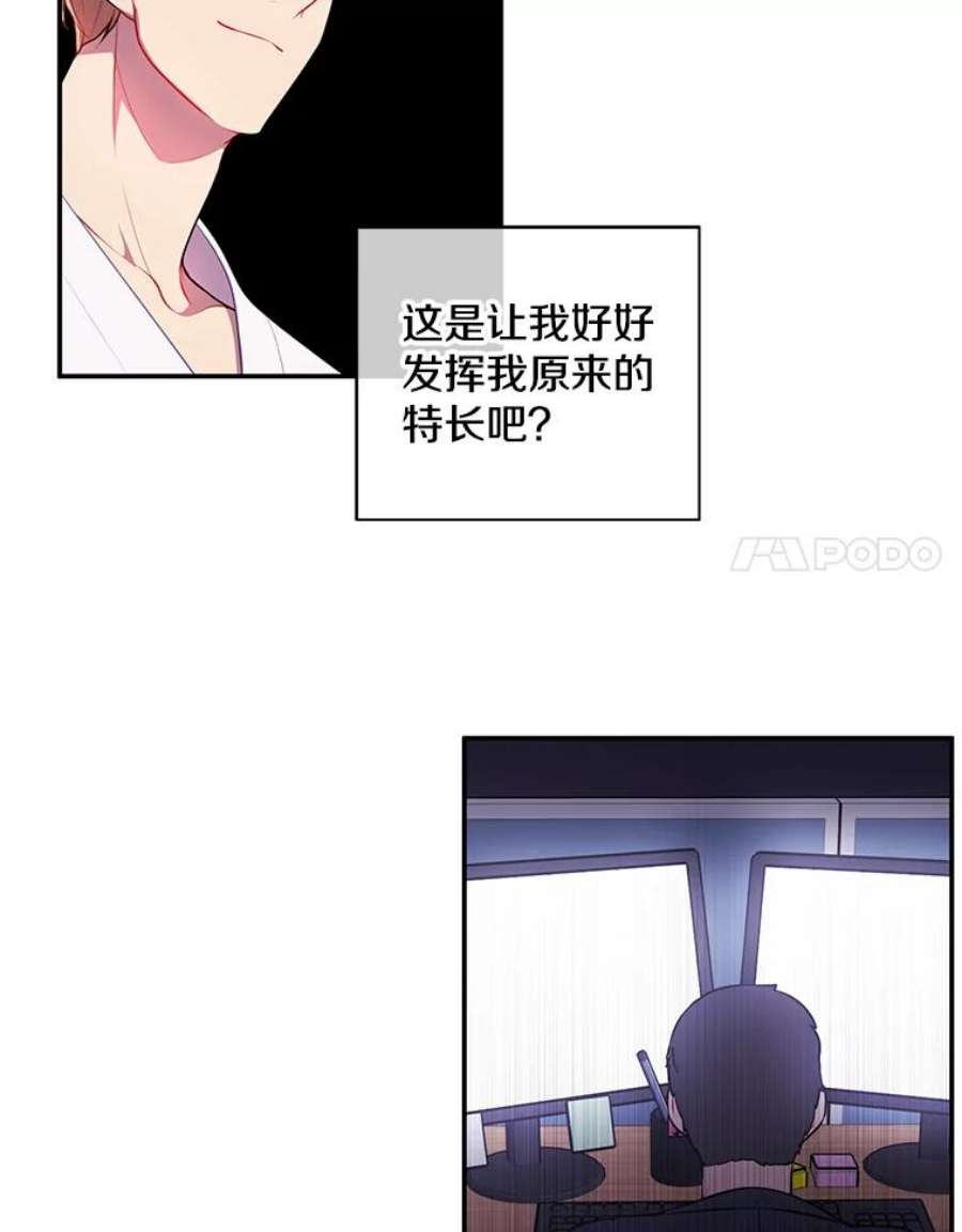 我在小说里当无赖6.招聘启事