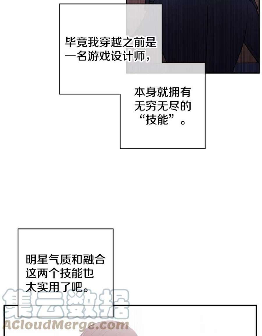 我在小说里当无赖6.招聘启事