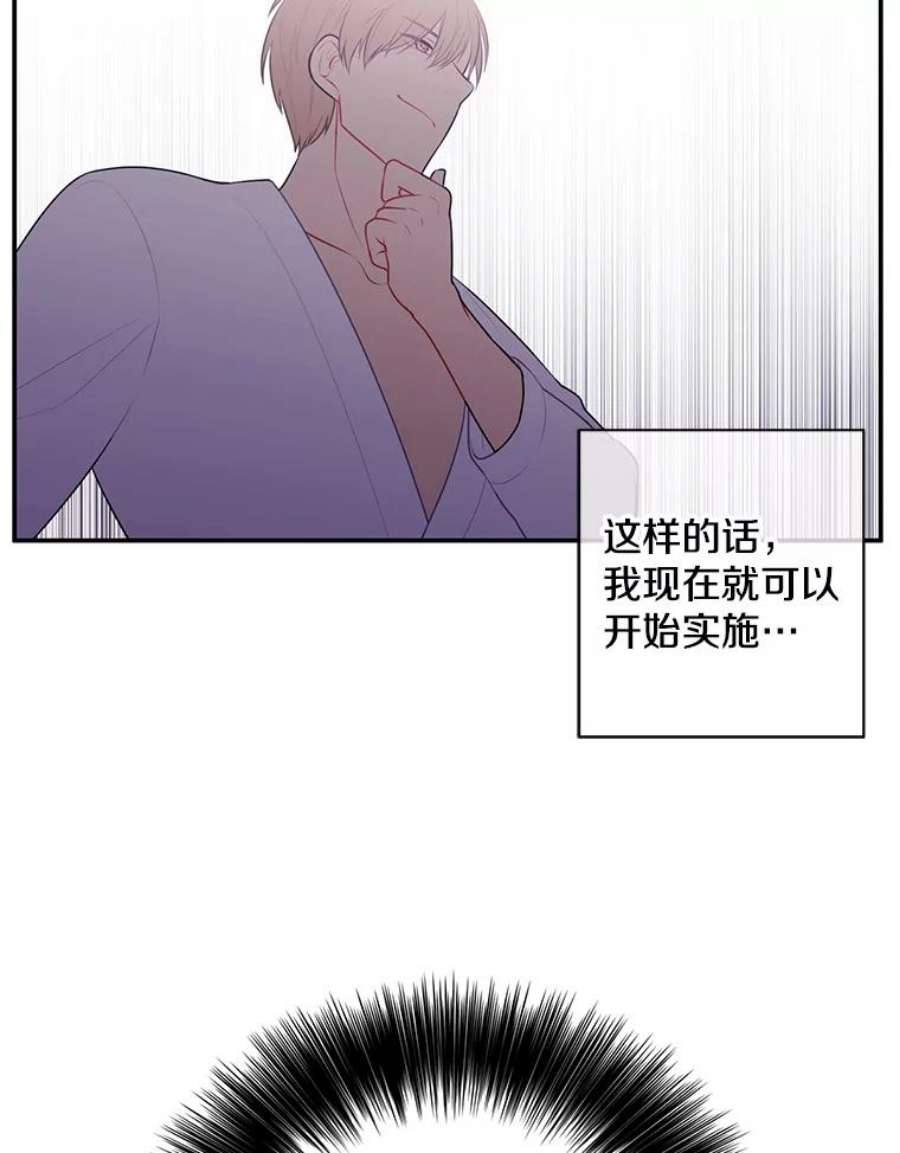 我在小说里当无赖6.招聘启事
