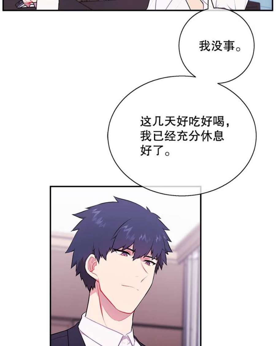 我在小说里当无赖6.招聘启事
