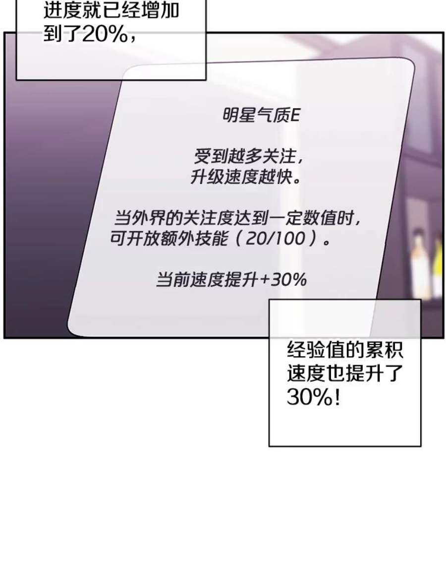 我在小说里当无赖6.招聘启事