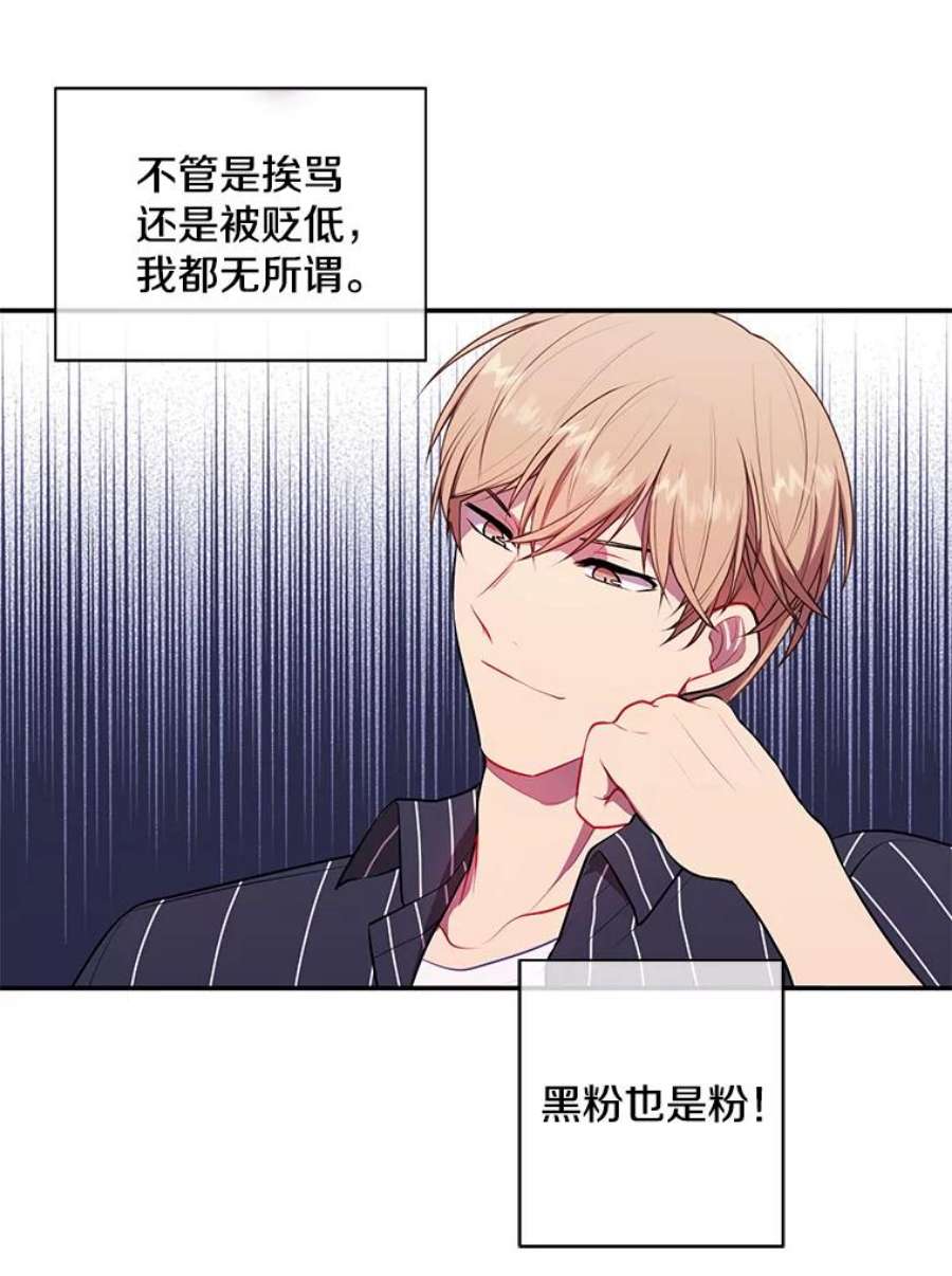 我在小说里当无赖6.招聘启事