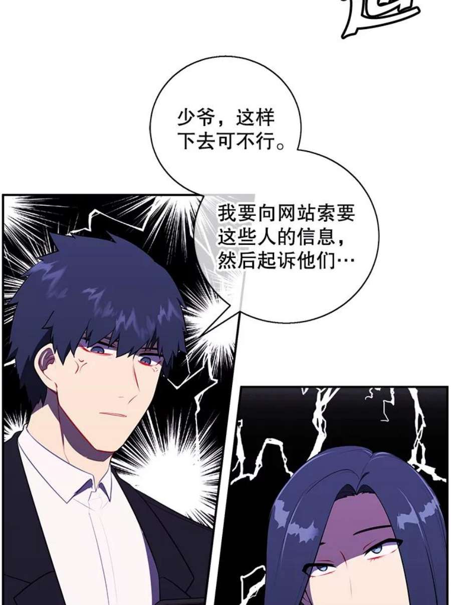 我在小说里当无赖6.招聘启事