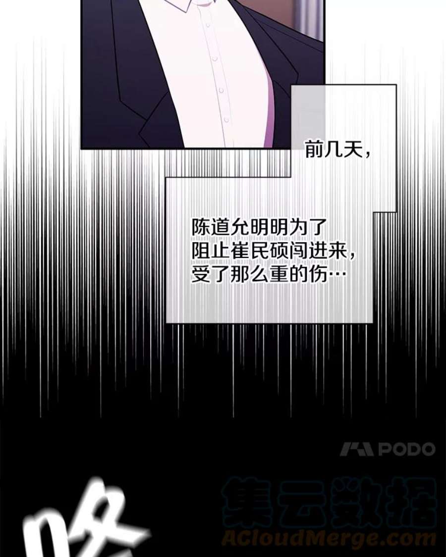 我在小说里当无赖6.招聘启事