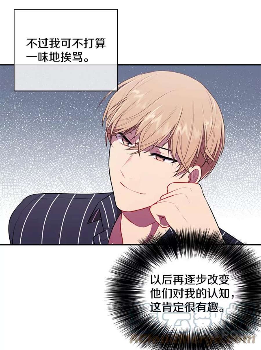 我在小说里当无赖6.招聘启事