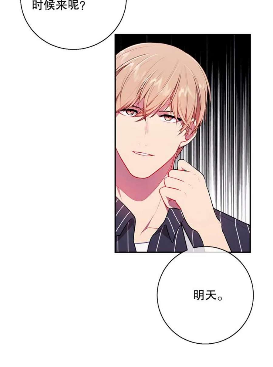我在小说里当无赖6.招聘启事