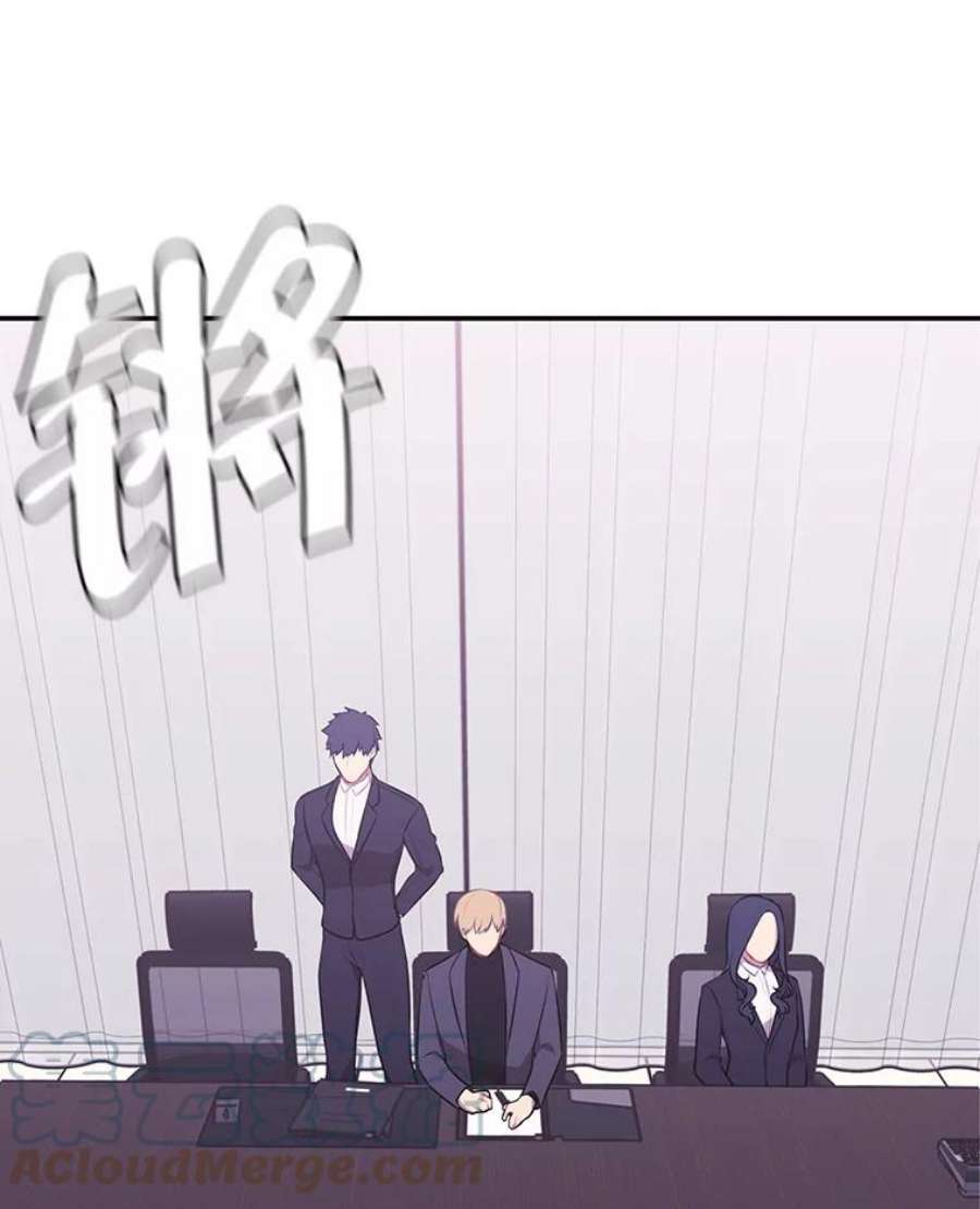 我在小说里当无赖6.招聘启事