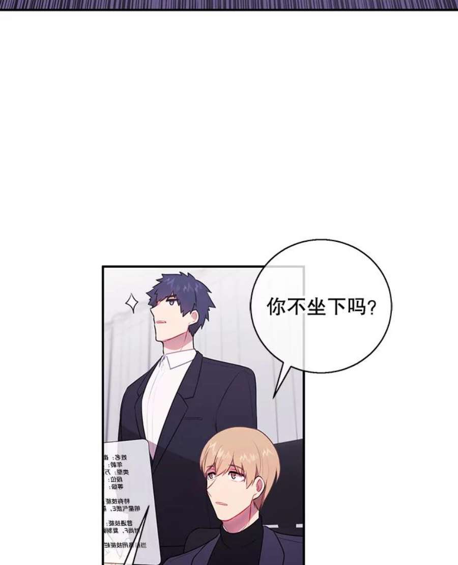 我在小说里当无赖6.招聘启事