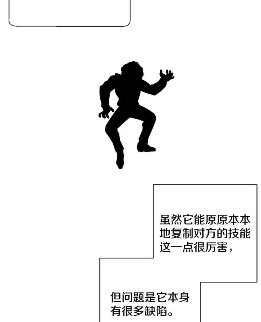 我在小说里当无赖6.招聘启事