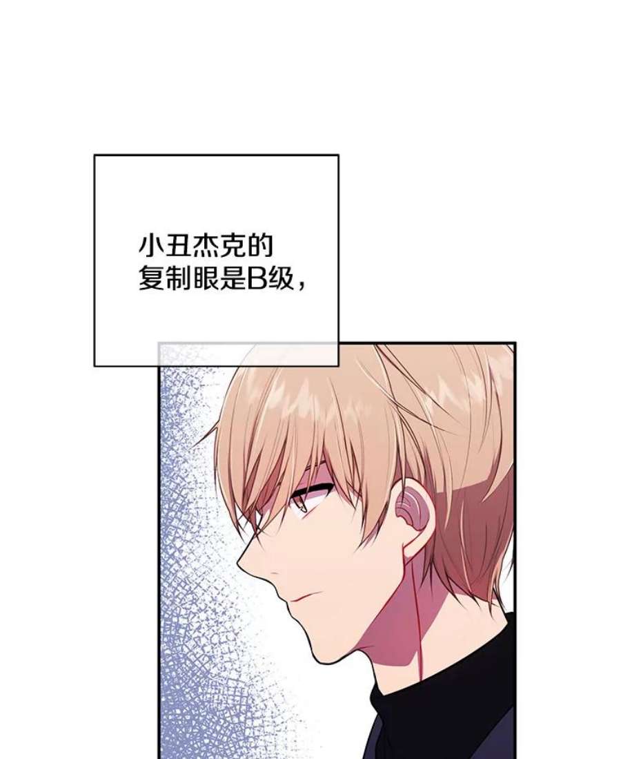 我在小说里当无赖6.招聘启事