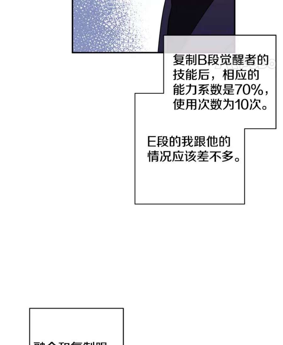 我在小说里当无赖6.招聘启事
