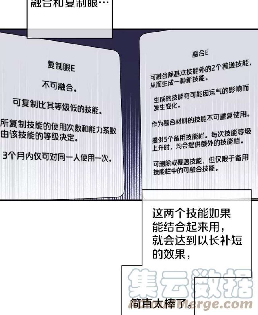 我在小说里当无赖6.招聘启事