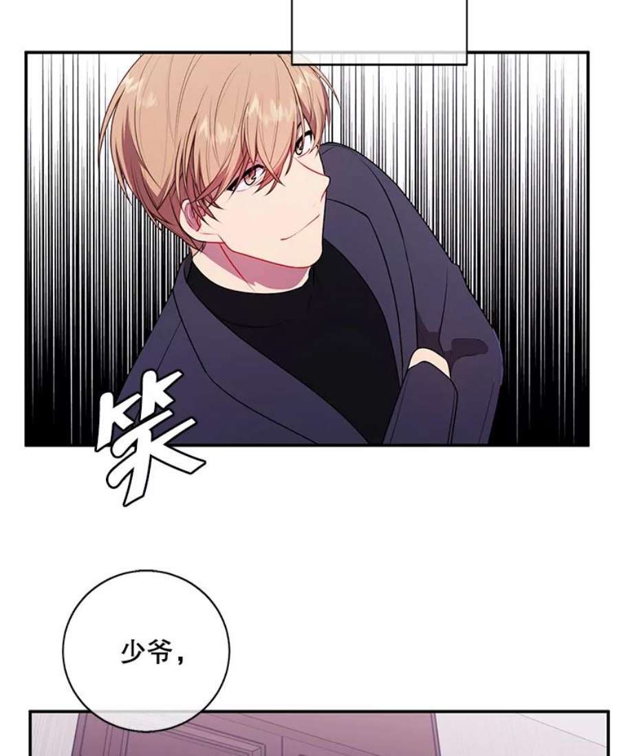 我在小说里当无赖6.招聘启事