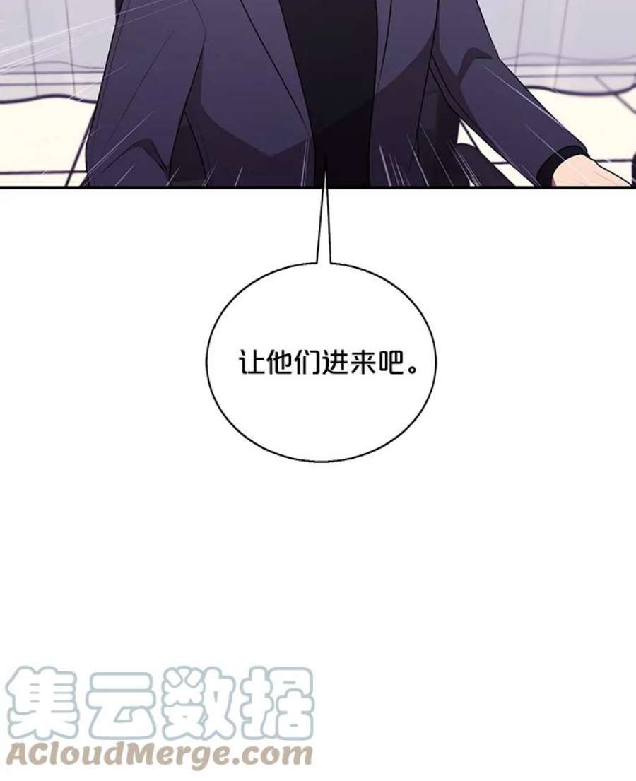 我在小说里当无赖6.招聘启事