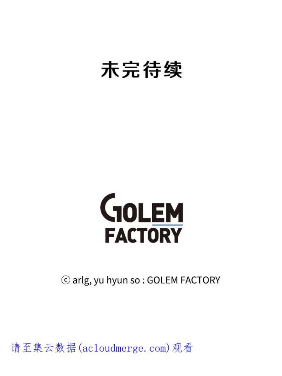 我在小说里当无赖6.招聘启事