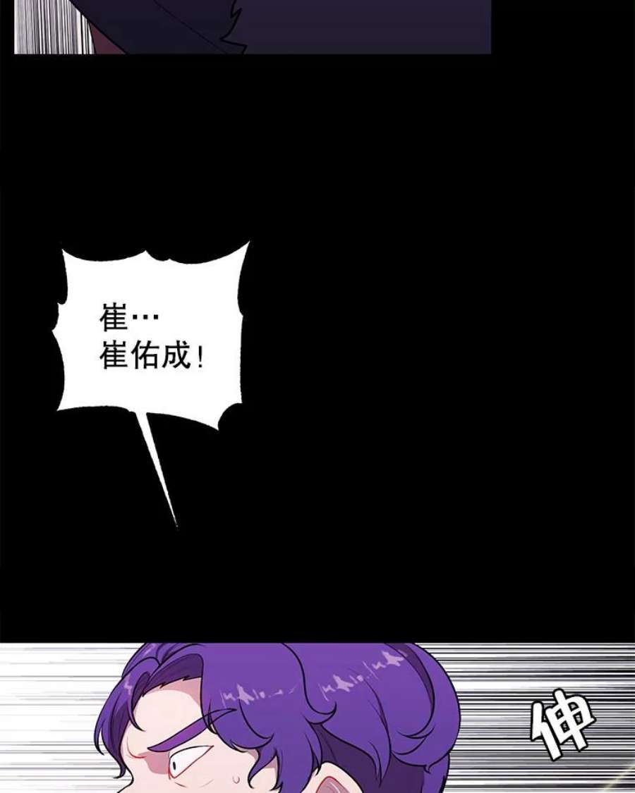 我在小说里当无赖6.招聘启事