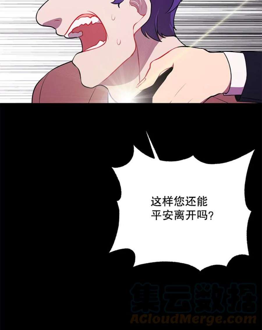 我在小说里当无赖6.招聘启事