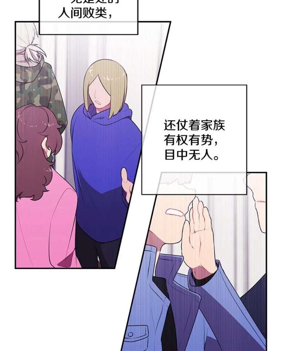 我在小说里当无赖7.不速之客