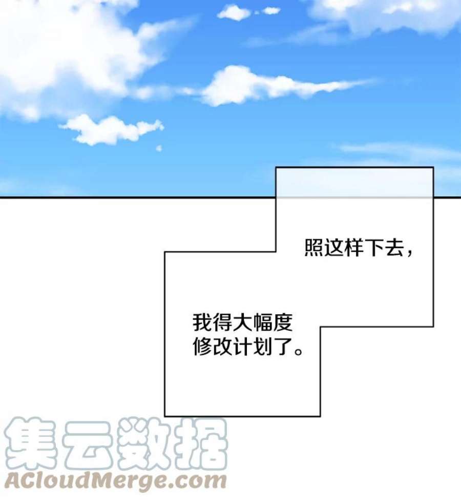 我在小说里当无赖7.不速之客