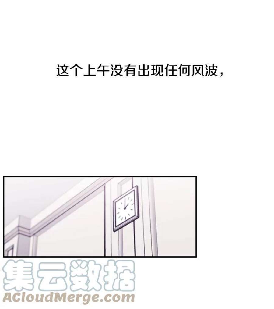 我在小说里当无赖7.不速之客