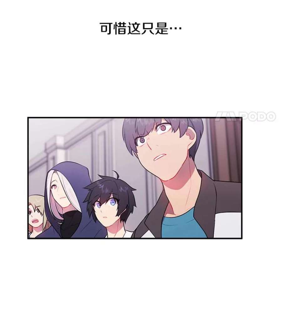 我在小说里当无赖7.不速之客