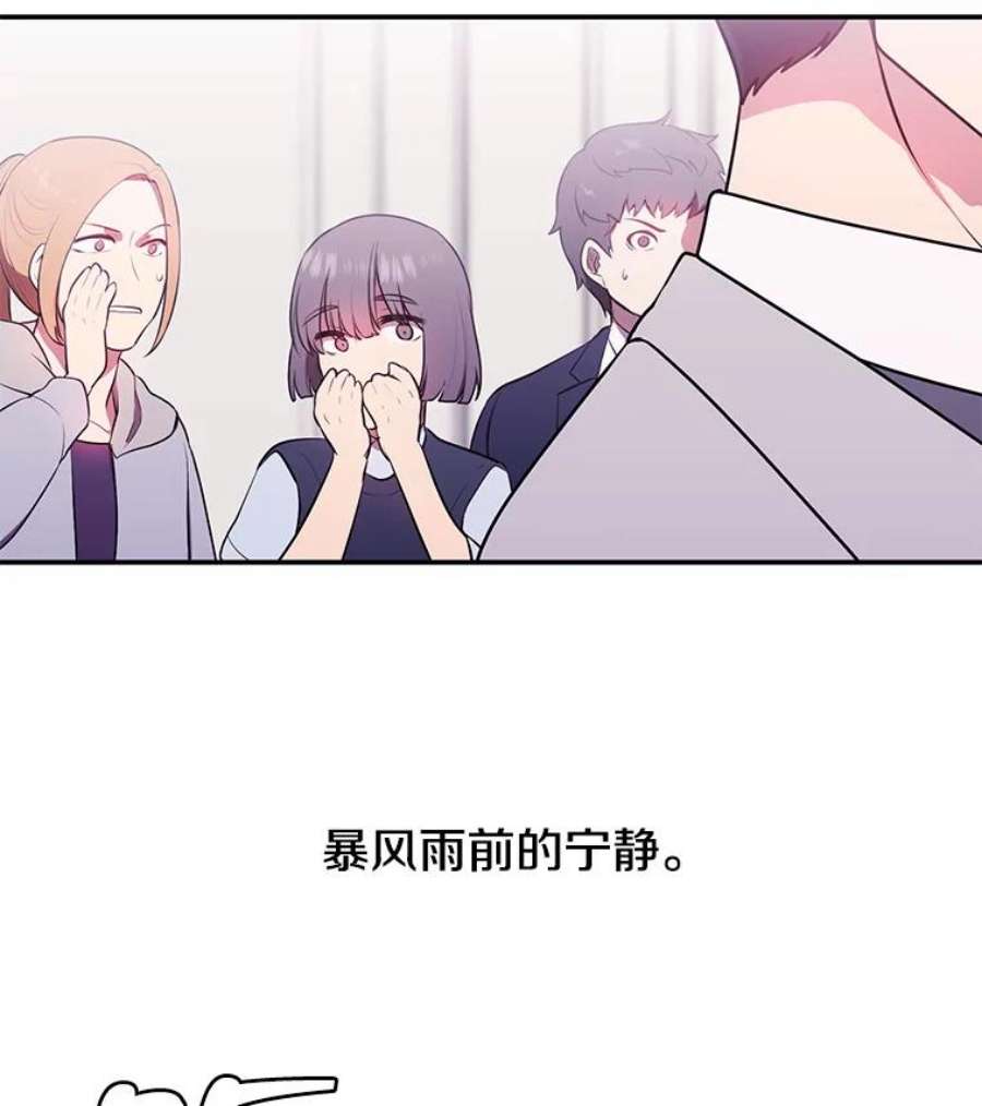 我在小说里当无赖7.不速之客