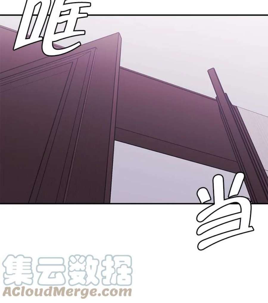 我在小说里当无赖7.不速之客