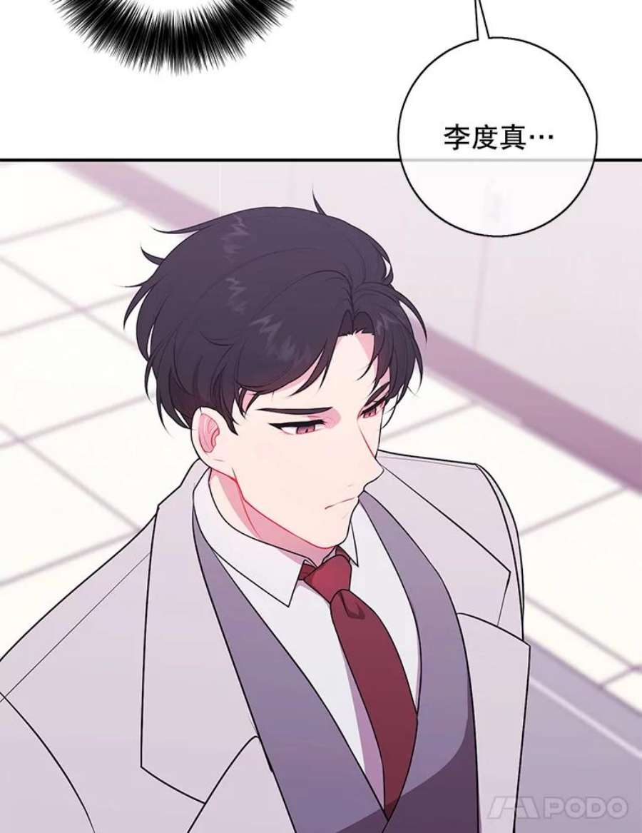 我在小说里当无赖7.不速之客