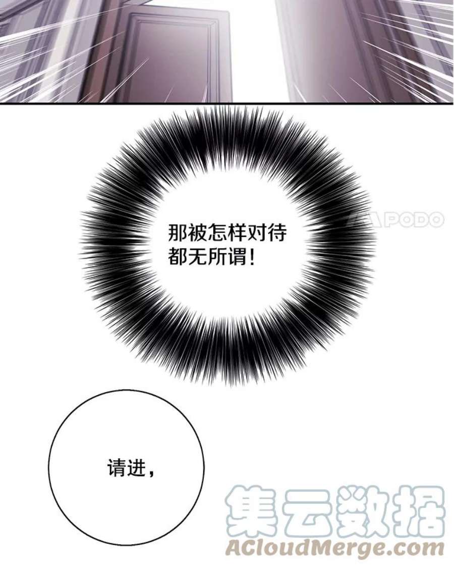 我在小说里当无赖7.不速之客