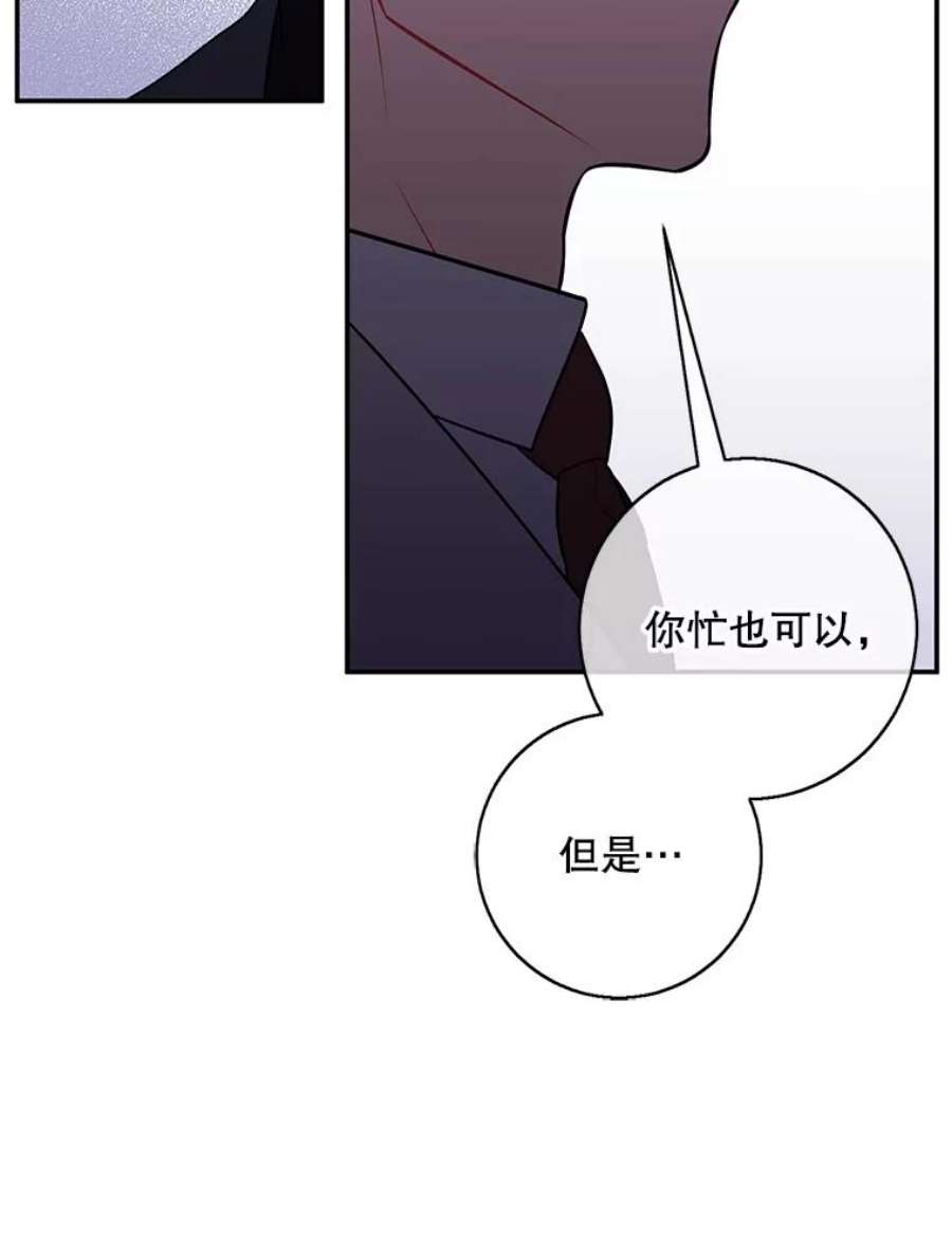 我在小说里当无赖7.不速之客