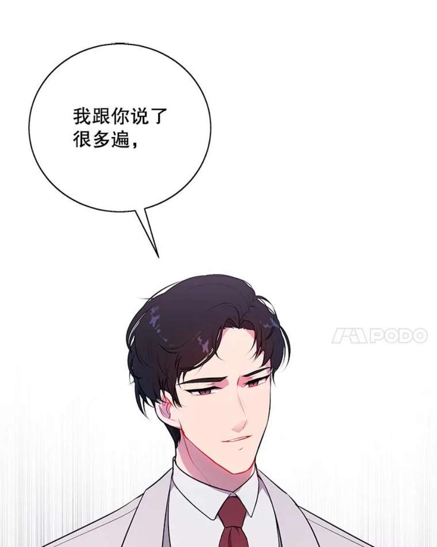 我在小说里当无赖7.不速之客