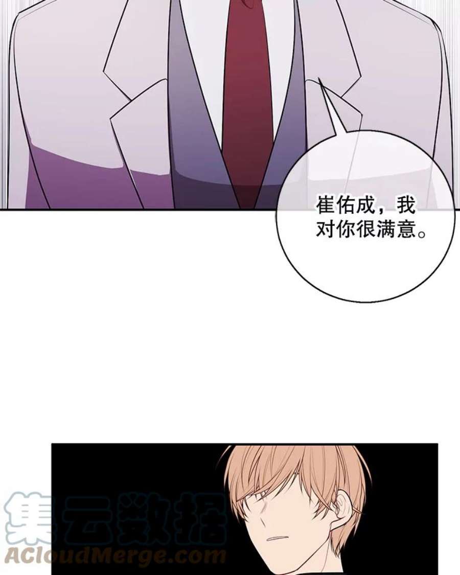 我在小说里当无赖7.不速之客