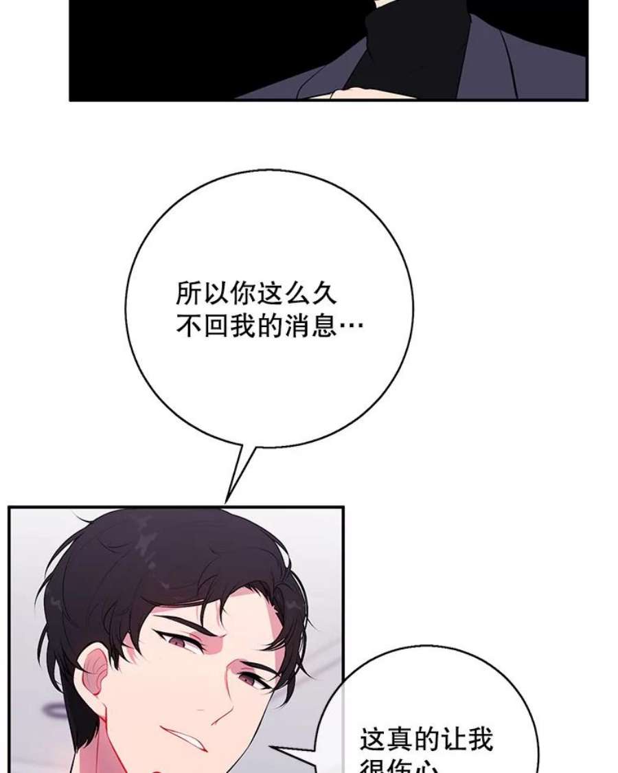 我在小说里当无赖7.不速之客