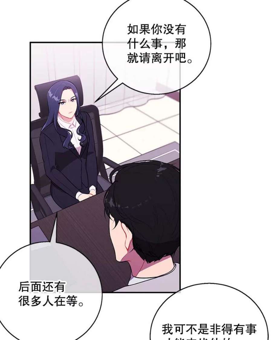 我在小说里当无赖7.不速之客