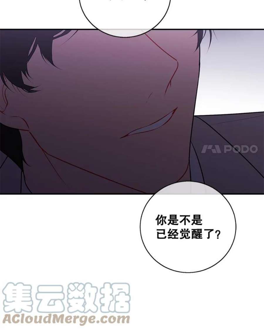 我在小说里当无赖7.不速之客