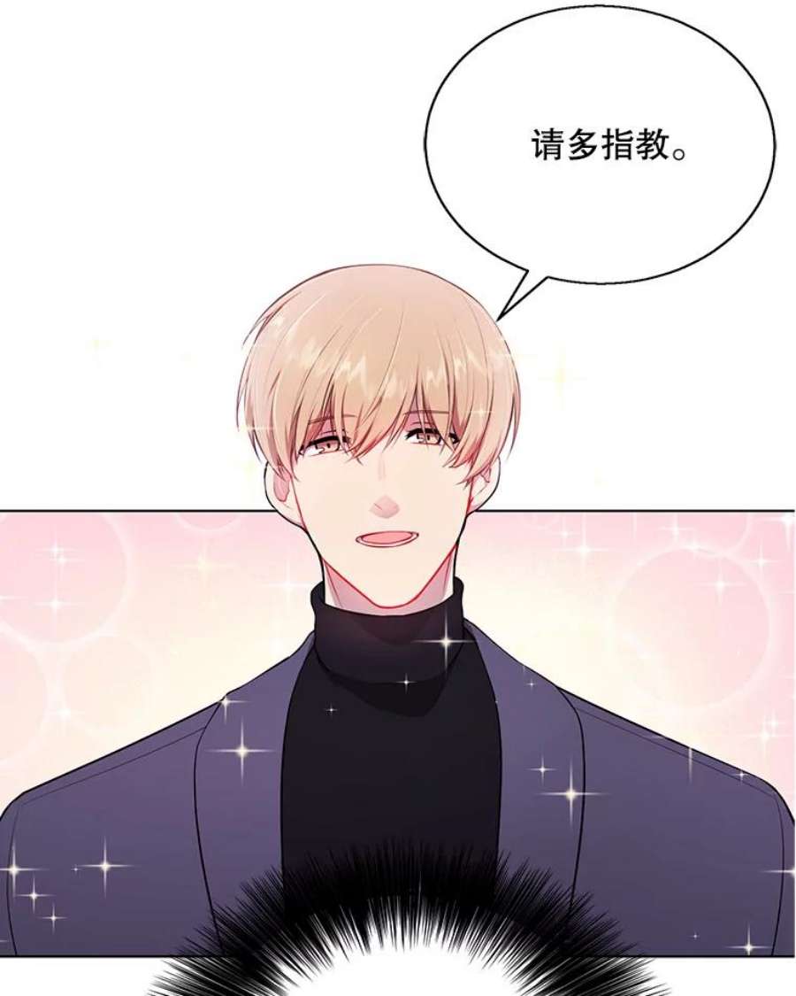 我在小说里当无赖7.不速之客
