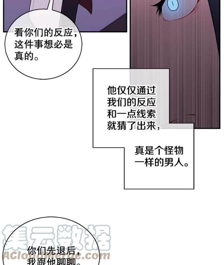 我在小说里当无赖7.不速之客