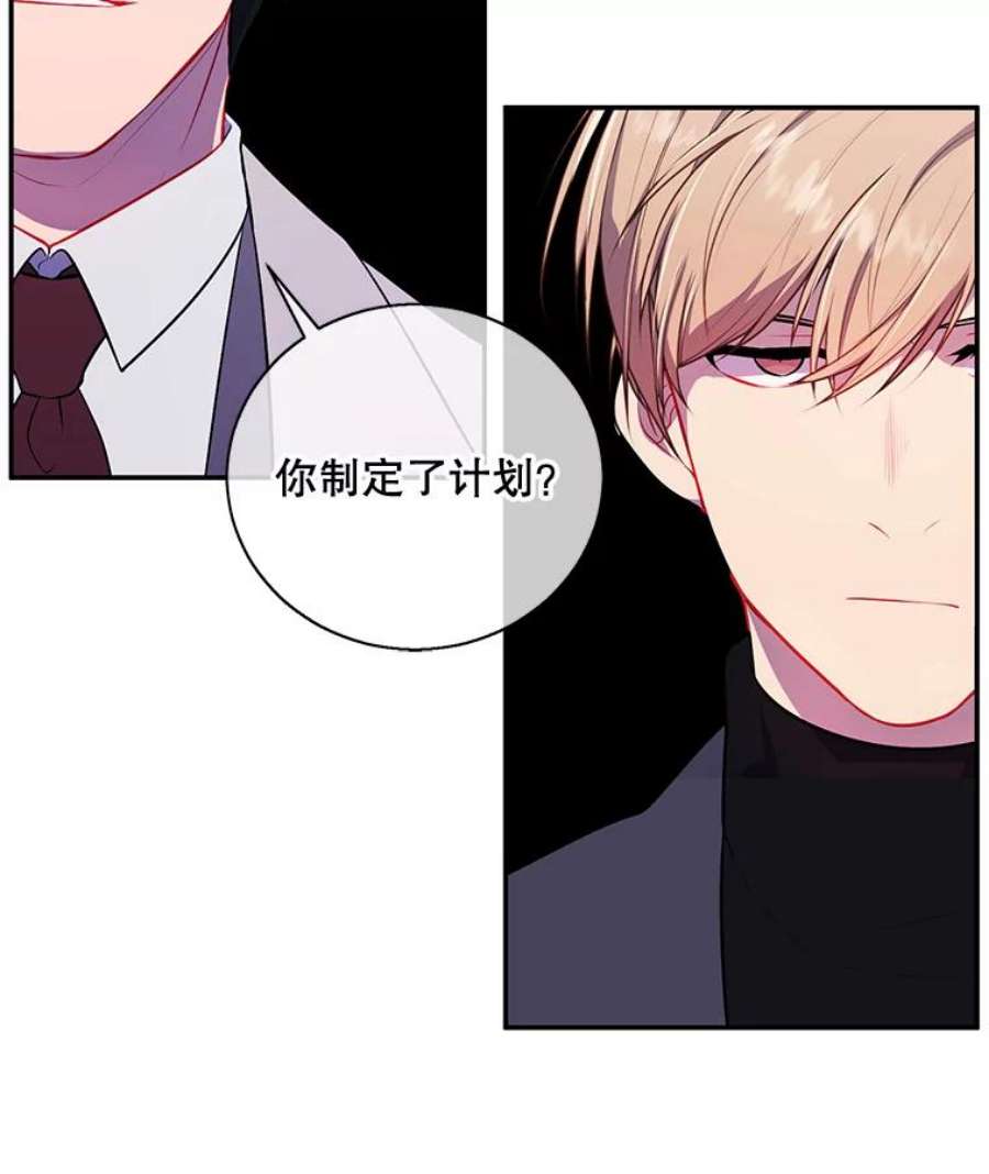 我在小说里当无赖7.不速之客