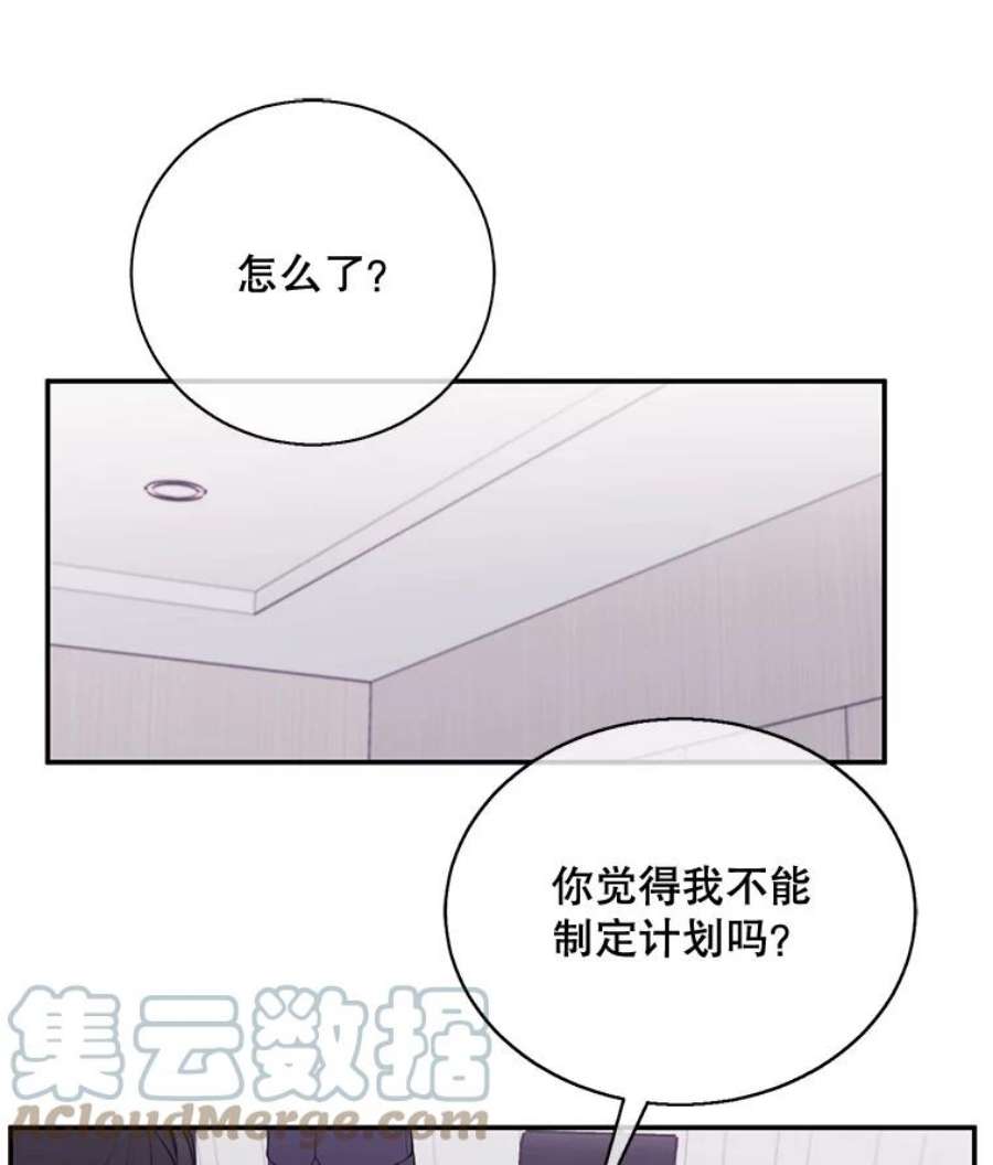 我在小说里当无赖7.不速之客