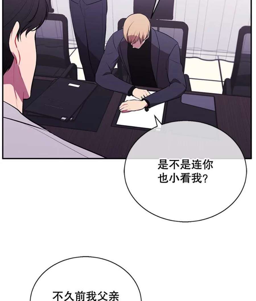 我在小说里当无赖7.不速之客