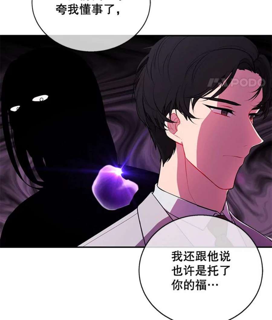 我在小说里当无赖7.不速之客