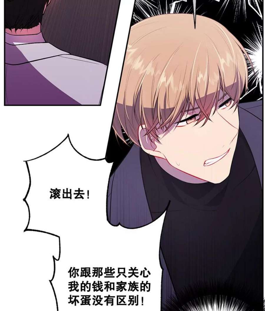 我在小说里当无赖7.不速之客
