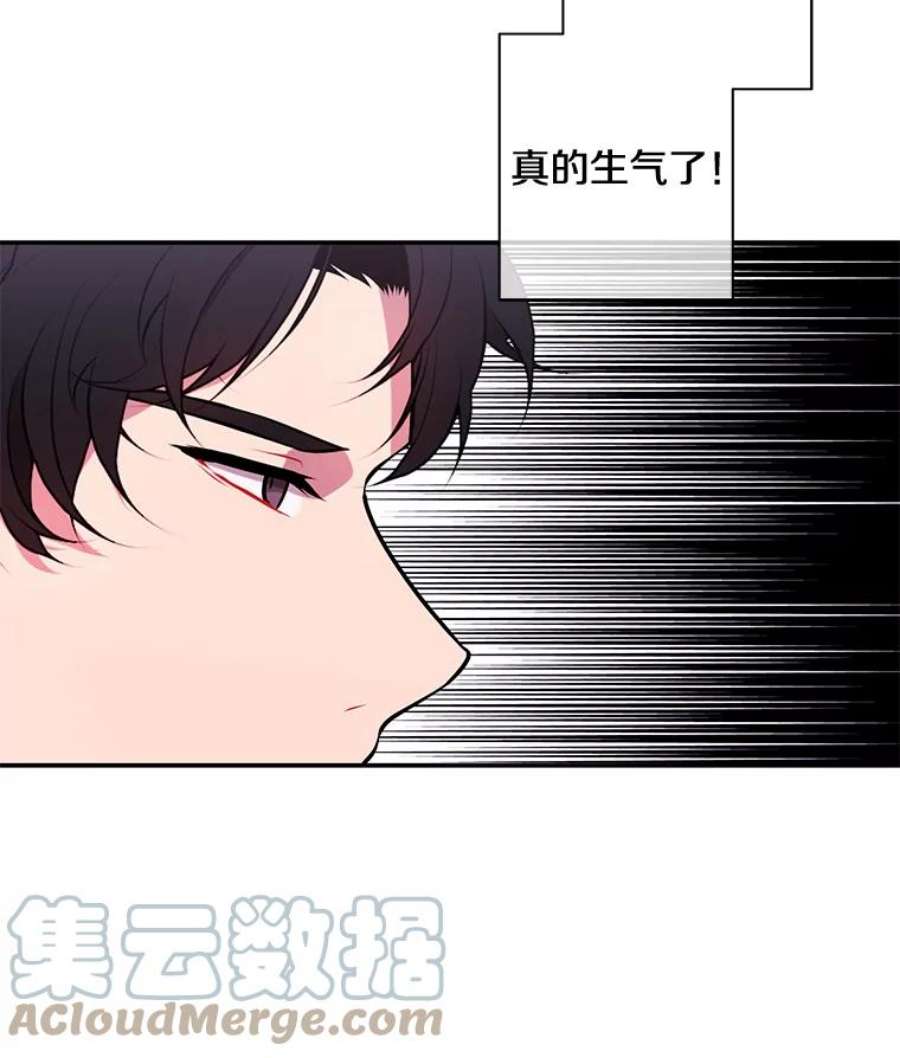 我在小说里当无赖7.不速之客