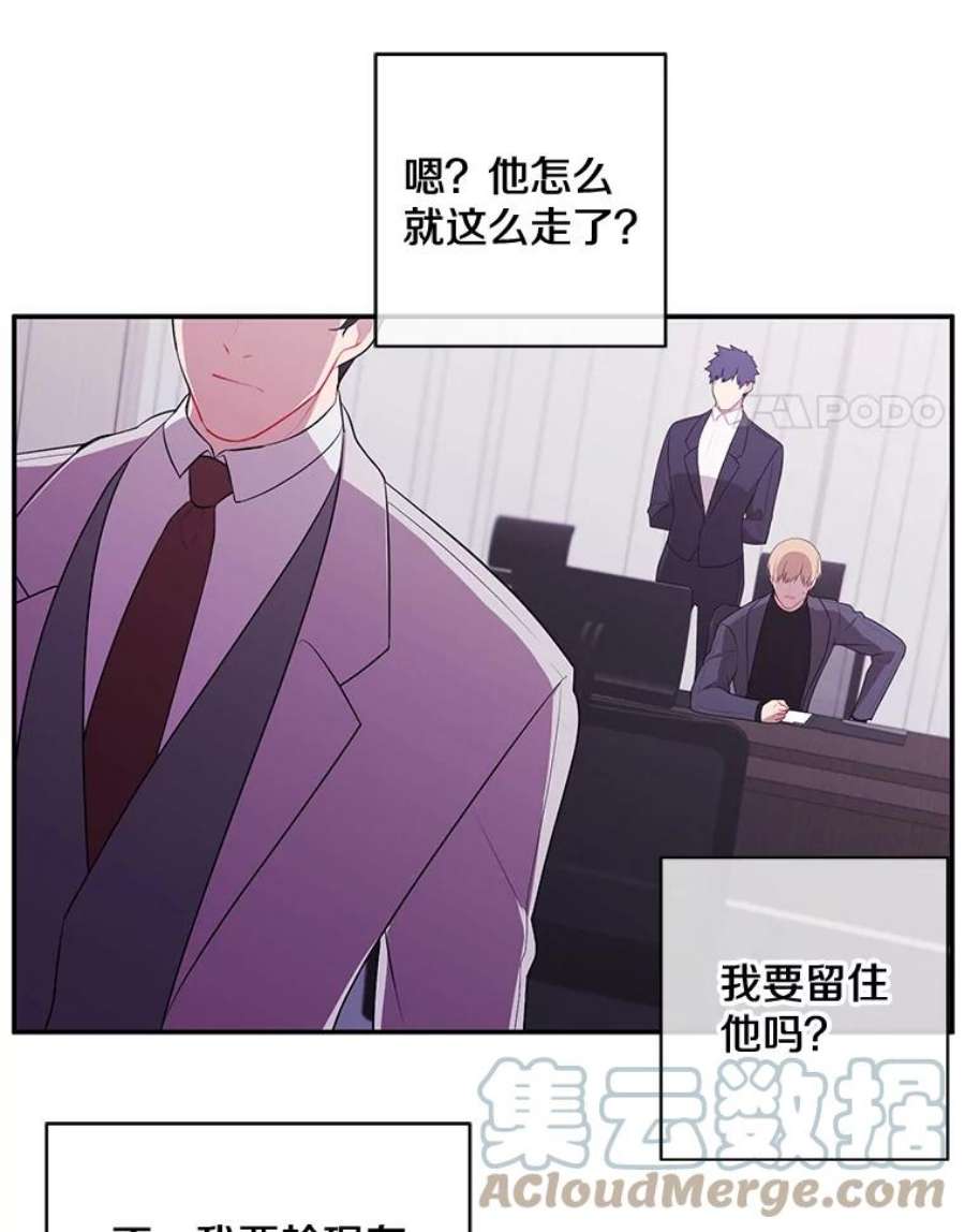 我在小说里当无赖7.不速之客