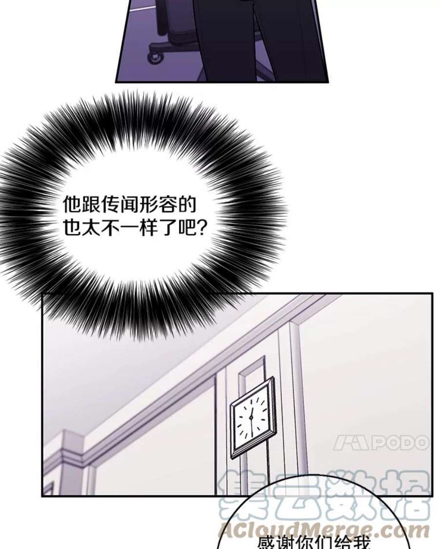 我在小说里当无赖7.不速之客