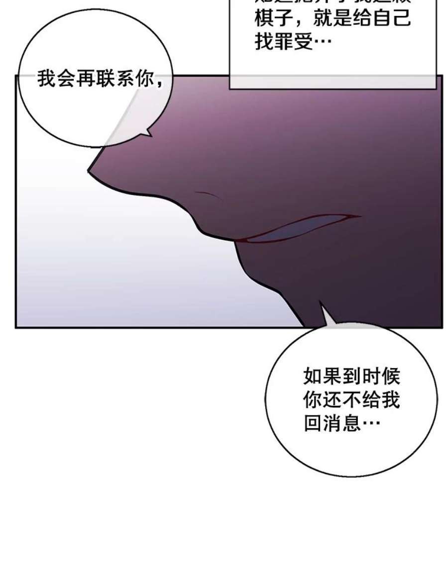 我在小说里当无赖7.不速之客