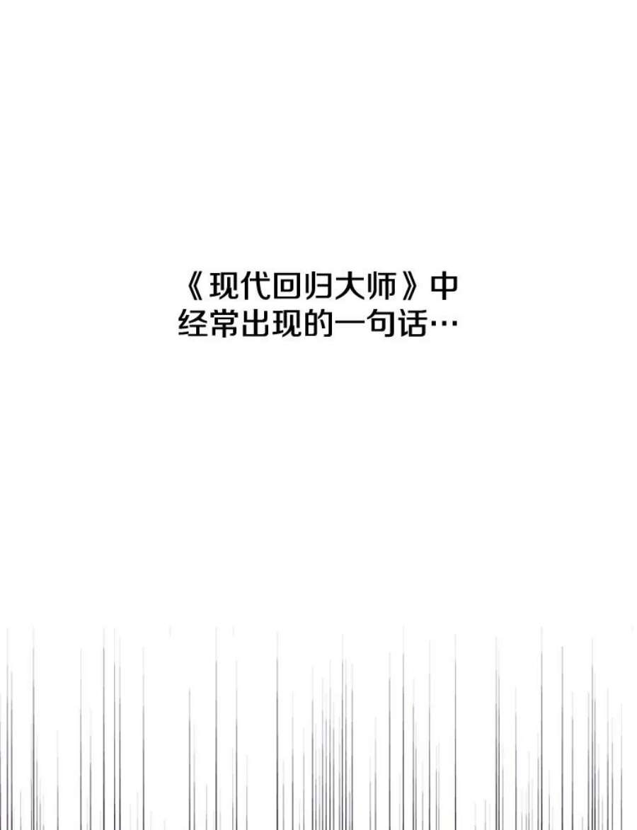 我在小说里当无赖7.不速之客