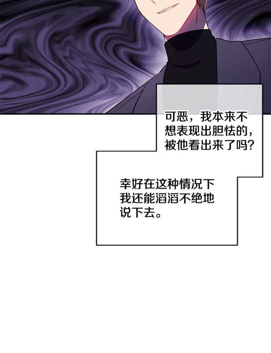 我在小说里当无赖7.不速之客